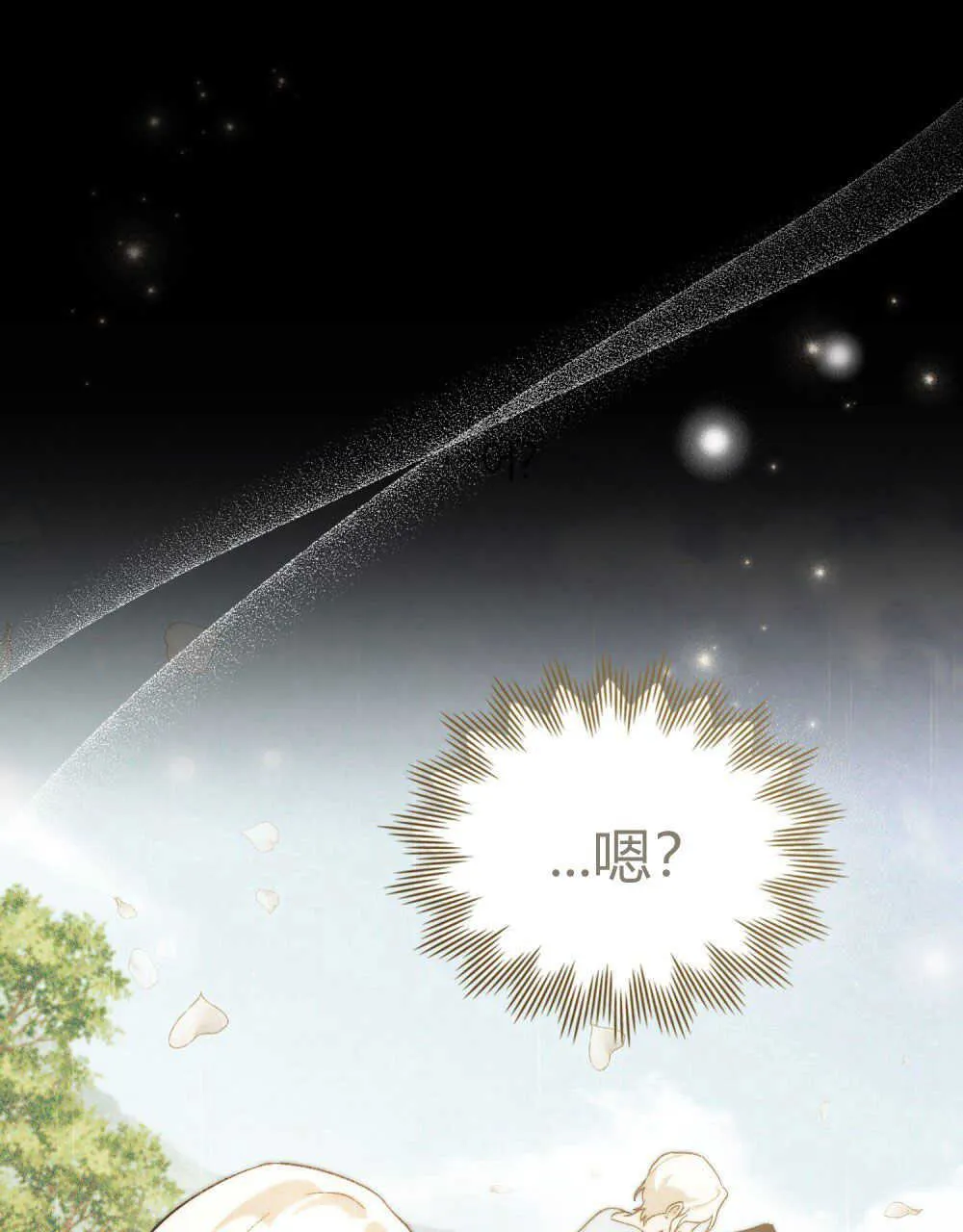 第17话16