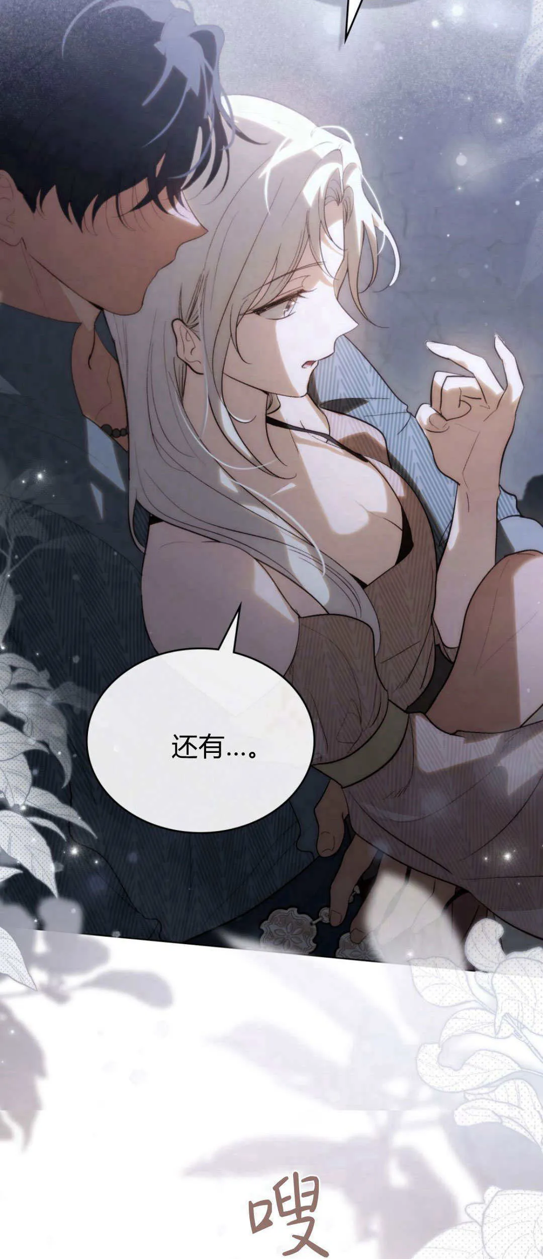 第51话43