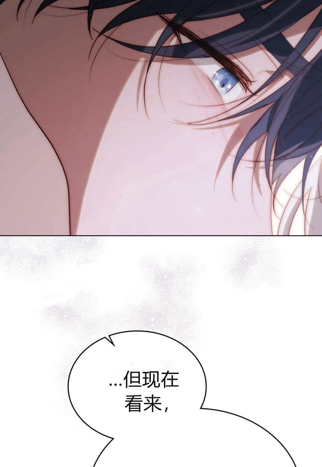 第52话43