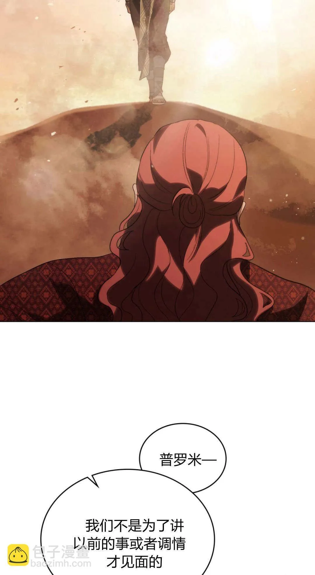 第44话3