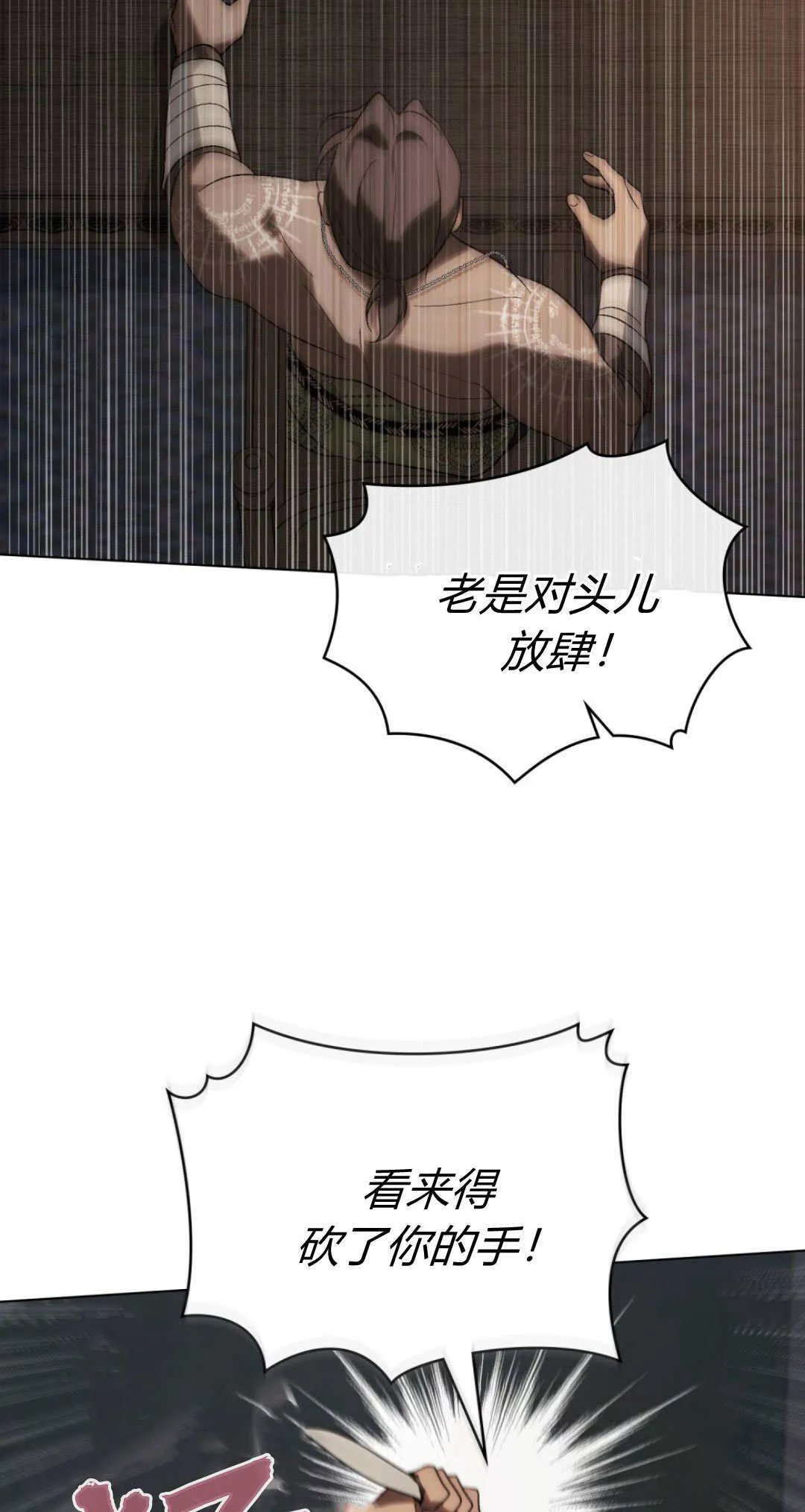 第48话27