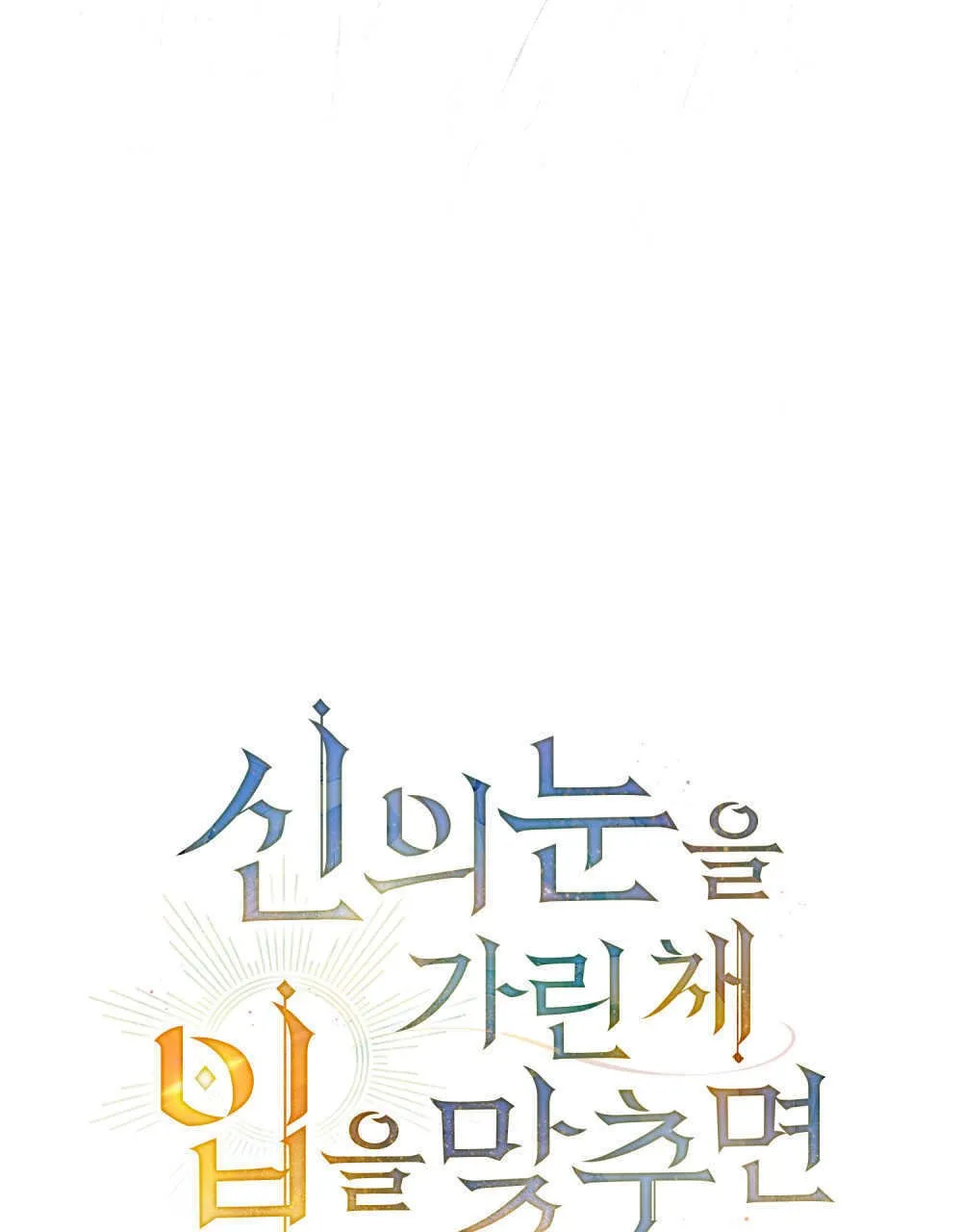 第08话16