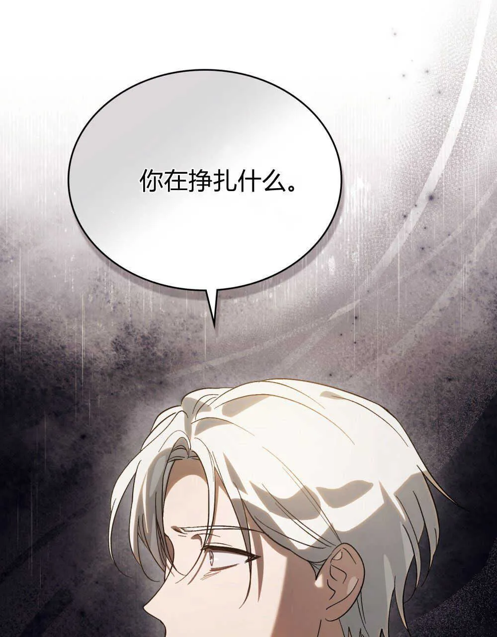 第08话83