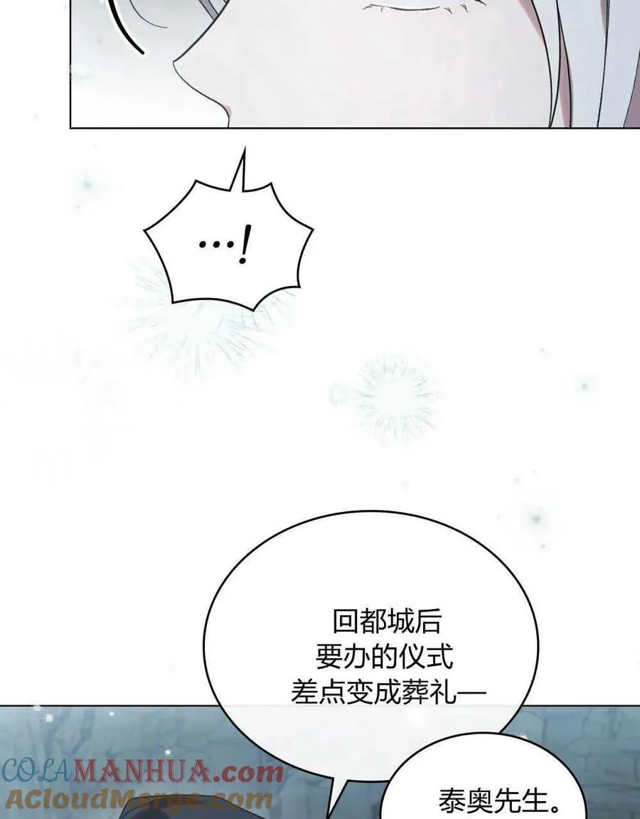 第19话104