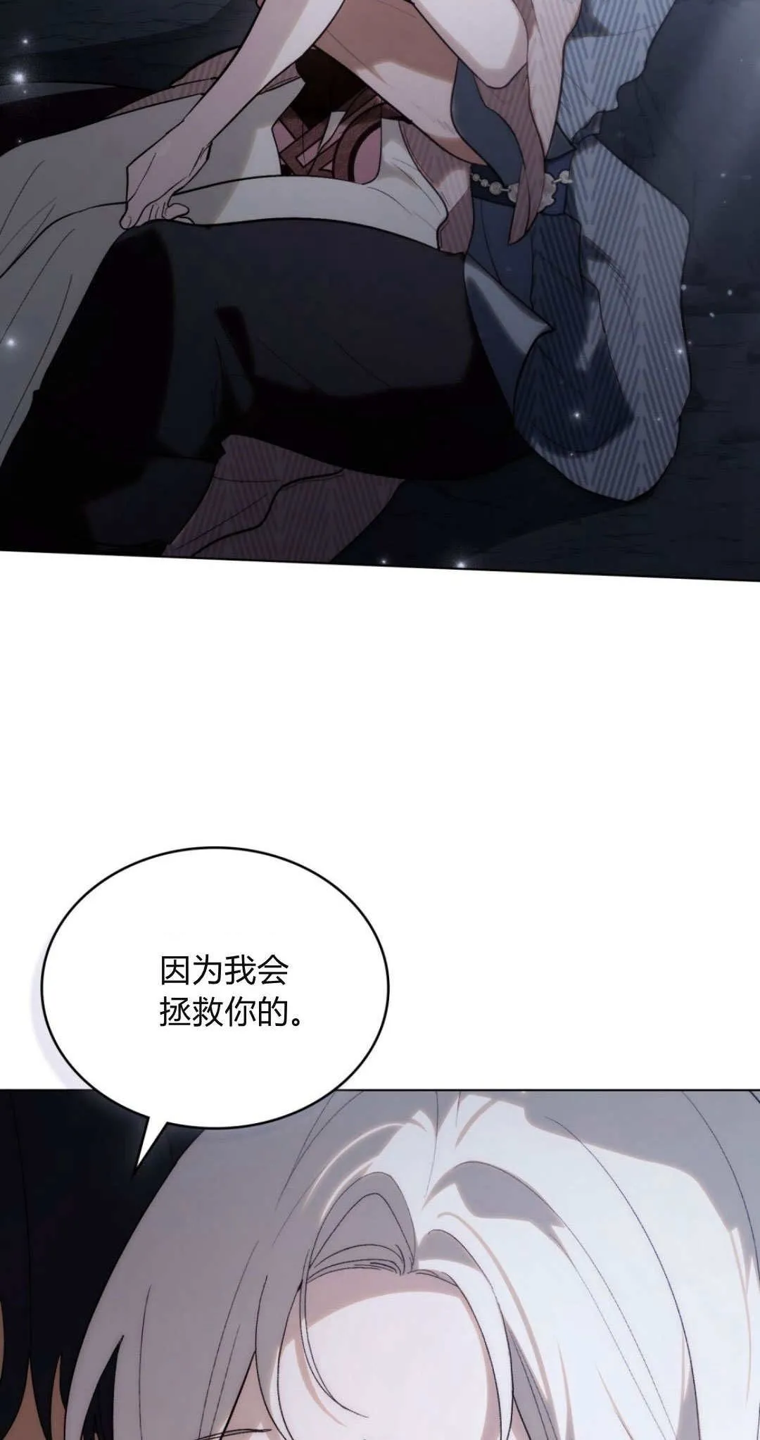 第51话61
