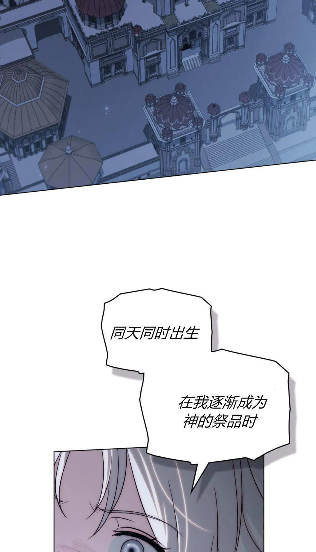 第74话54