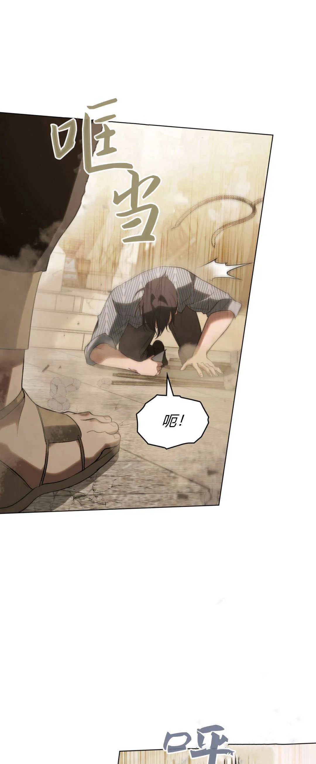 第36话40