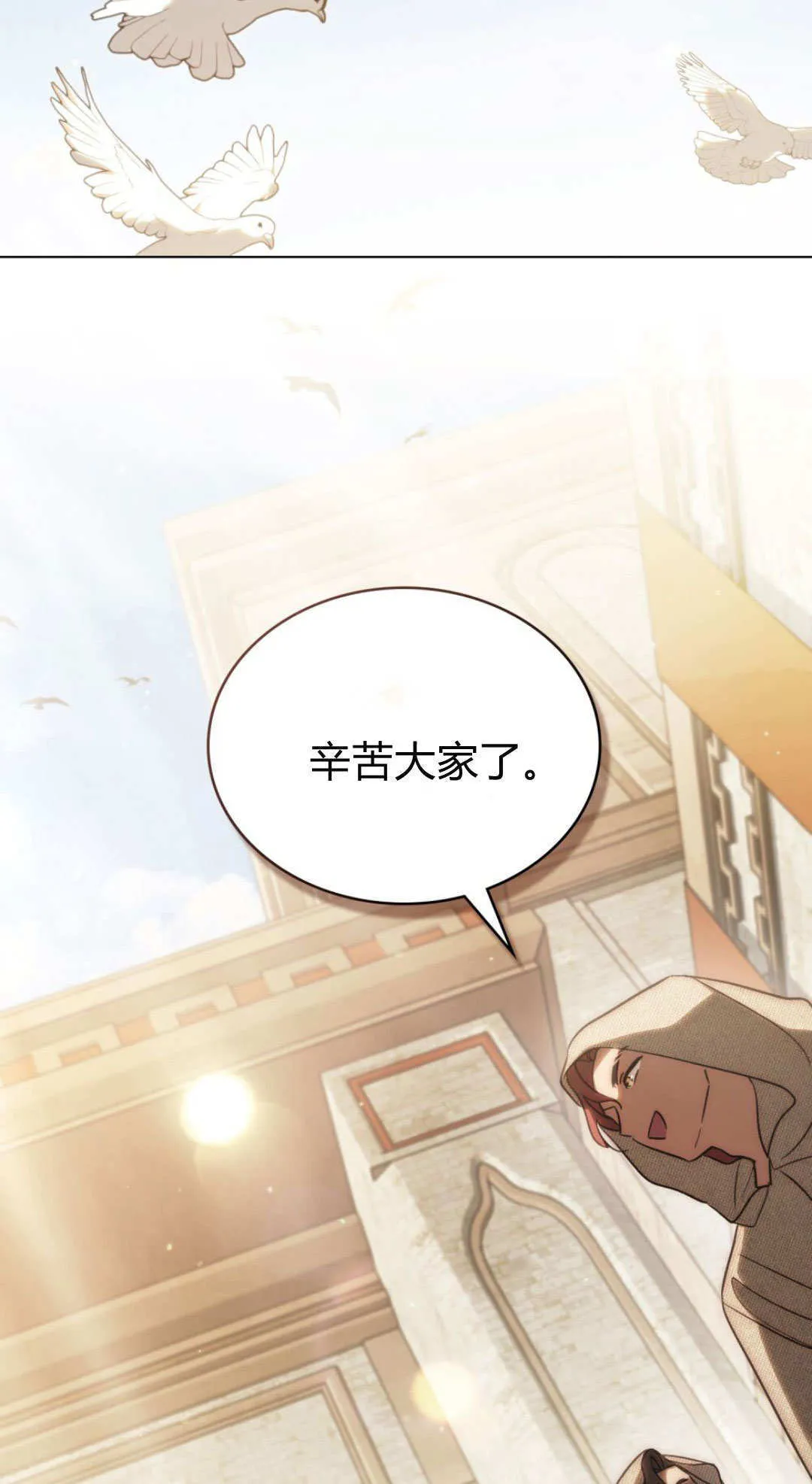 第66话56