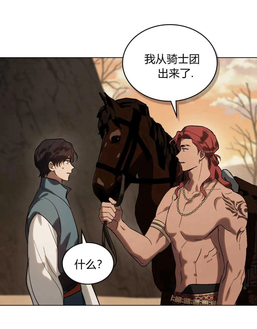 第09话70