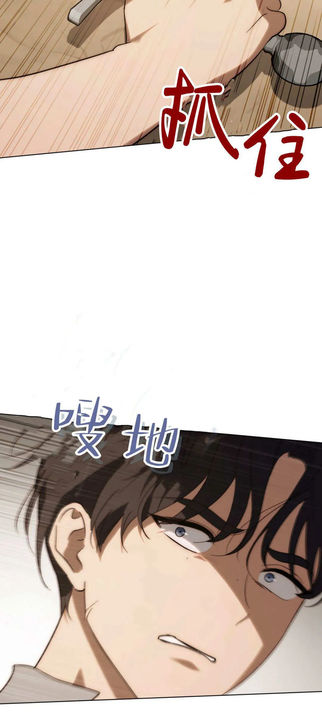 第57话25