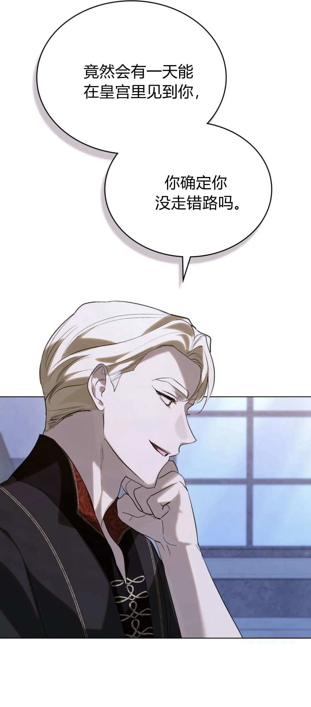 第39话29