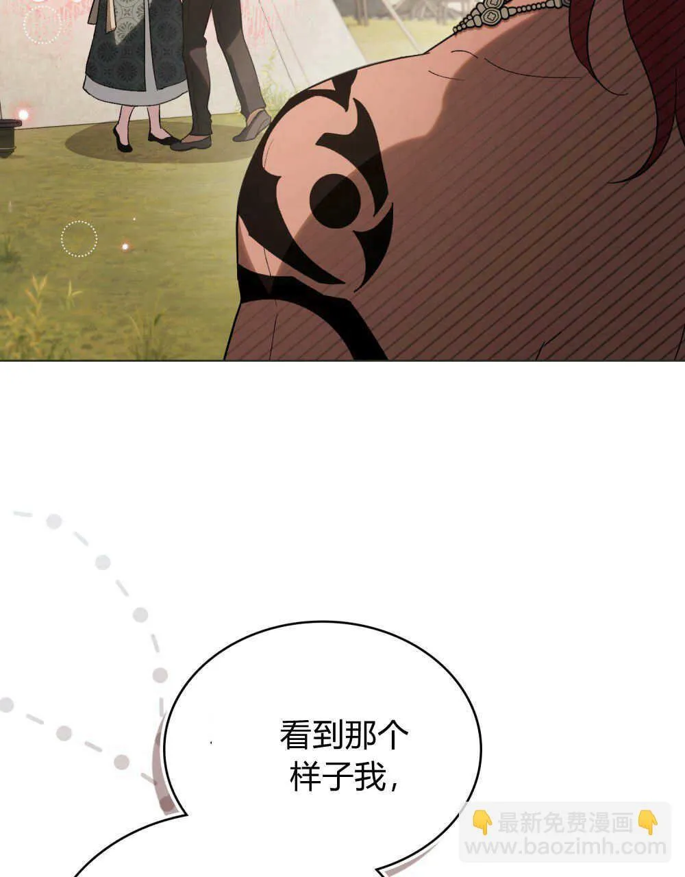 第32话83