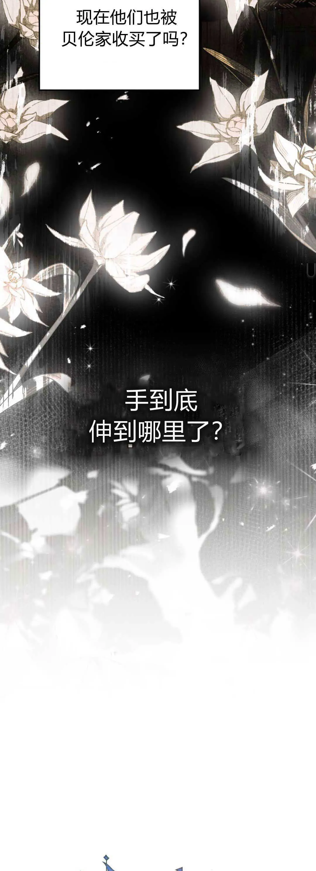 第37话15
