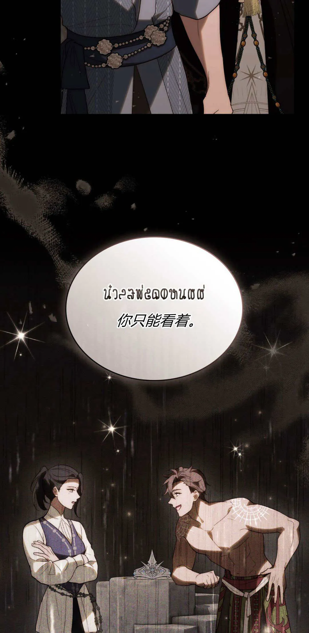 第47话25