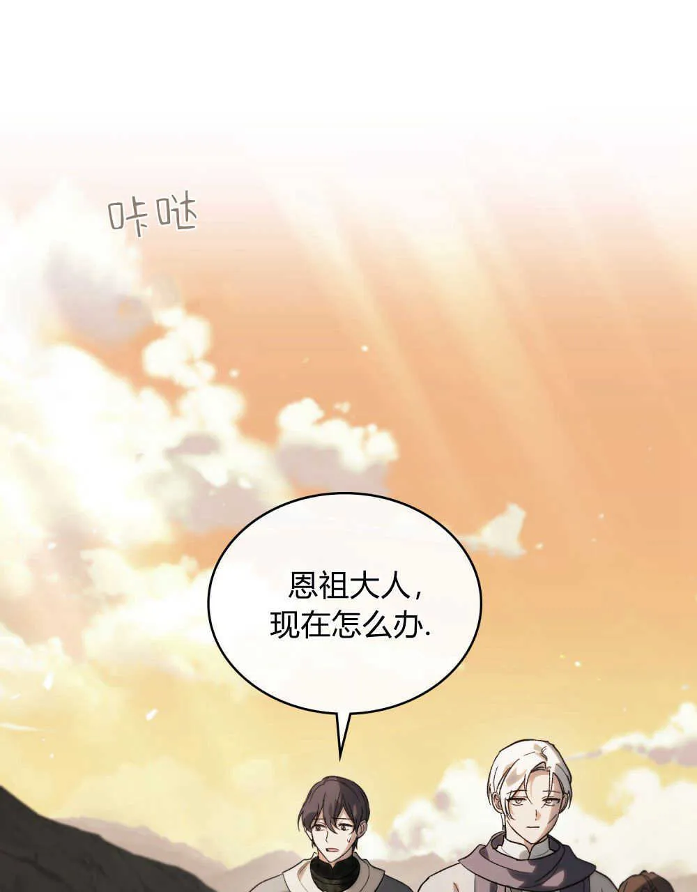 第09话28