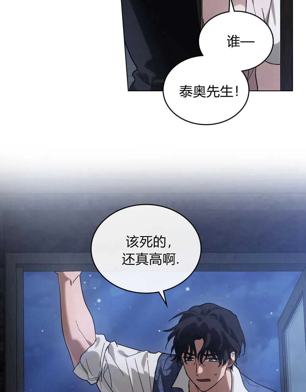 第04话13