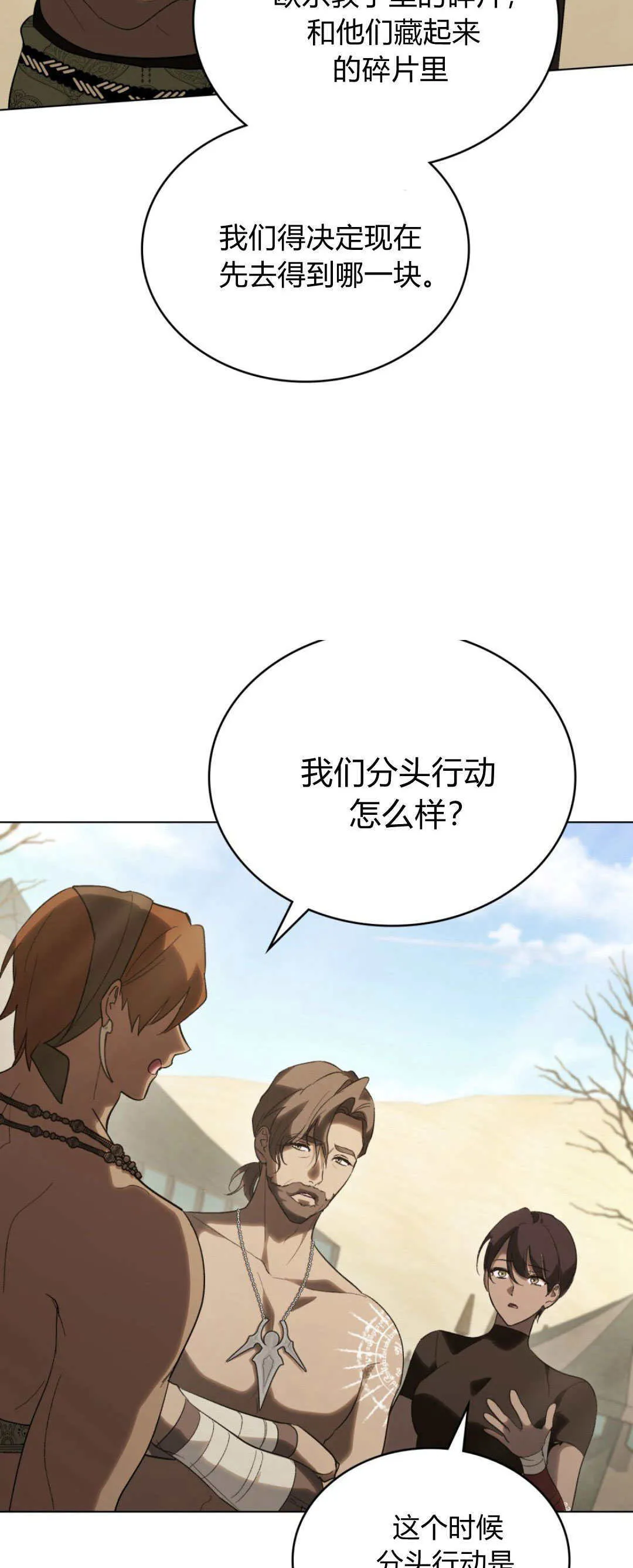 第49话37