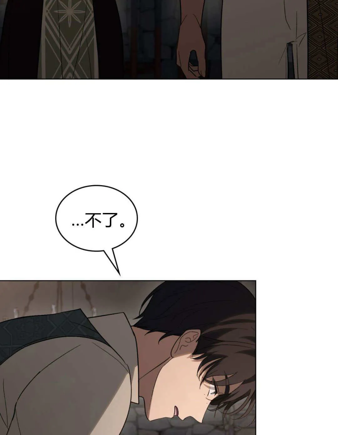 第73话67