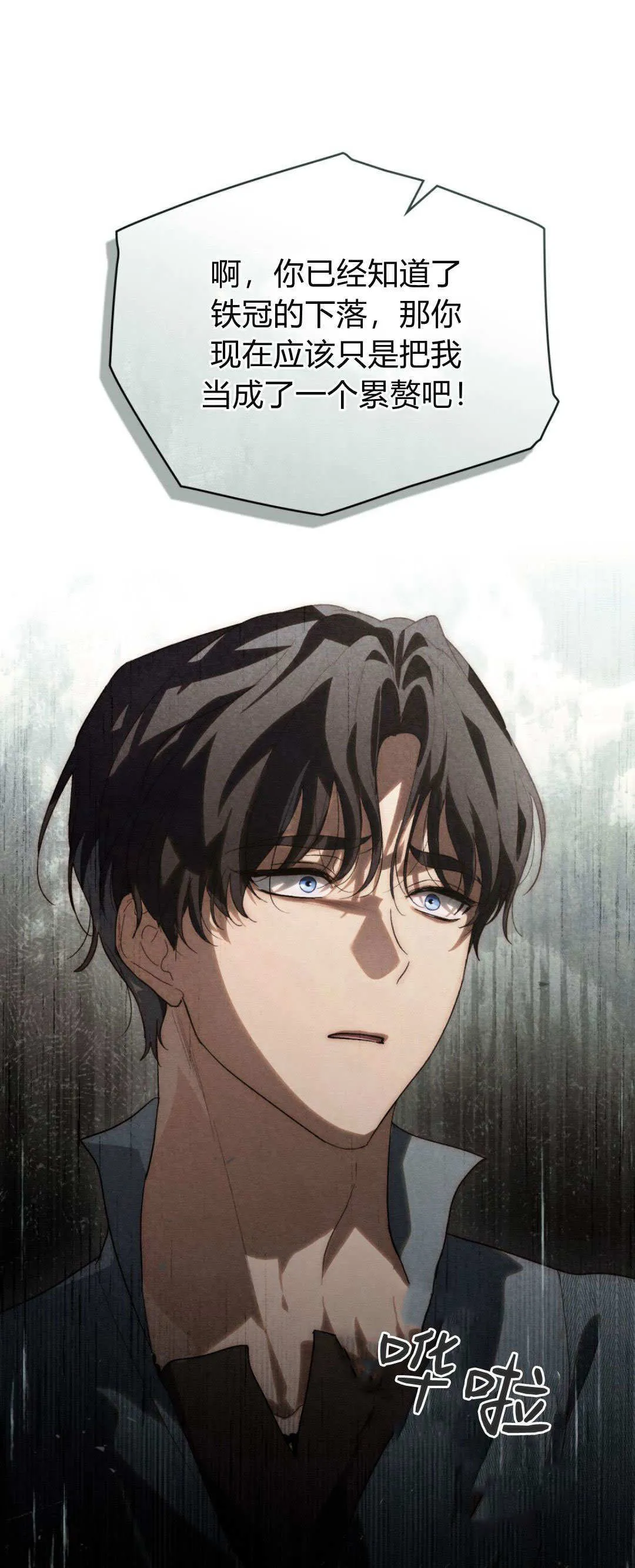 第43话40