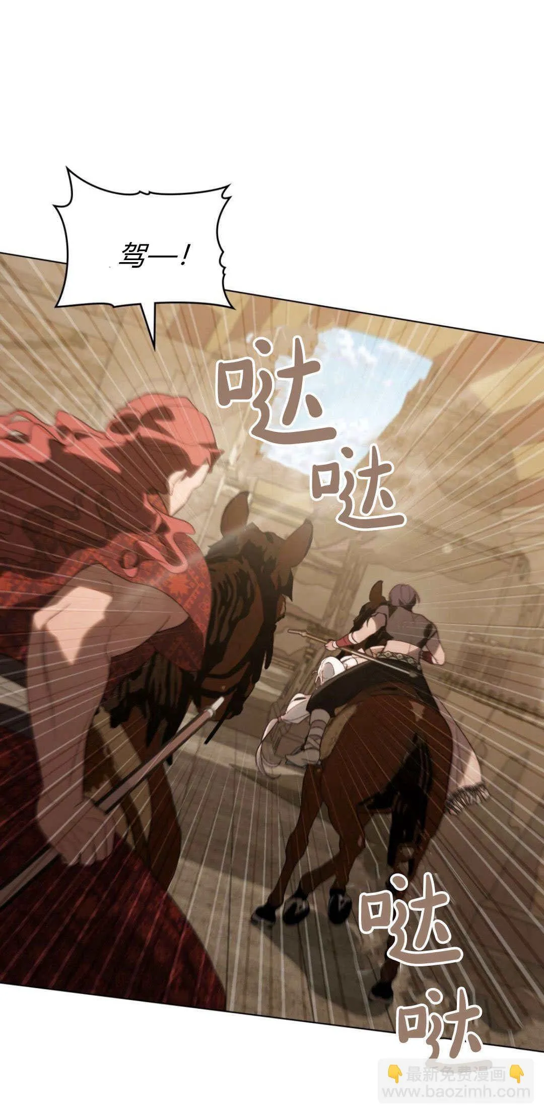 第36话20