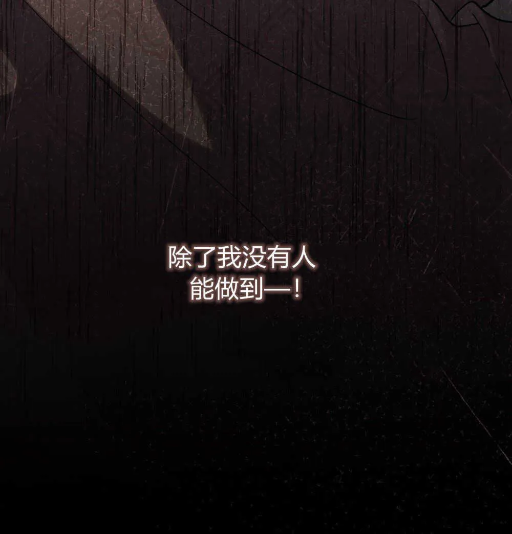 第12话92