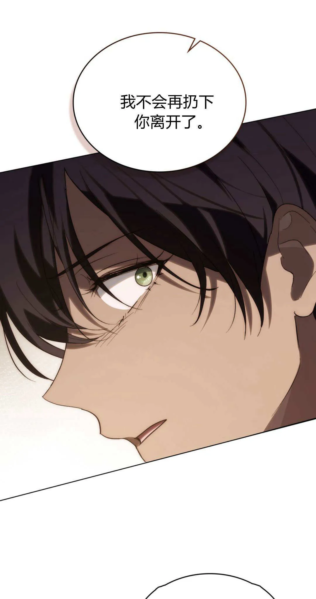 第56话48