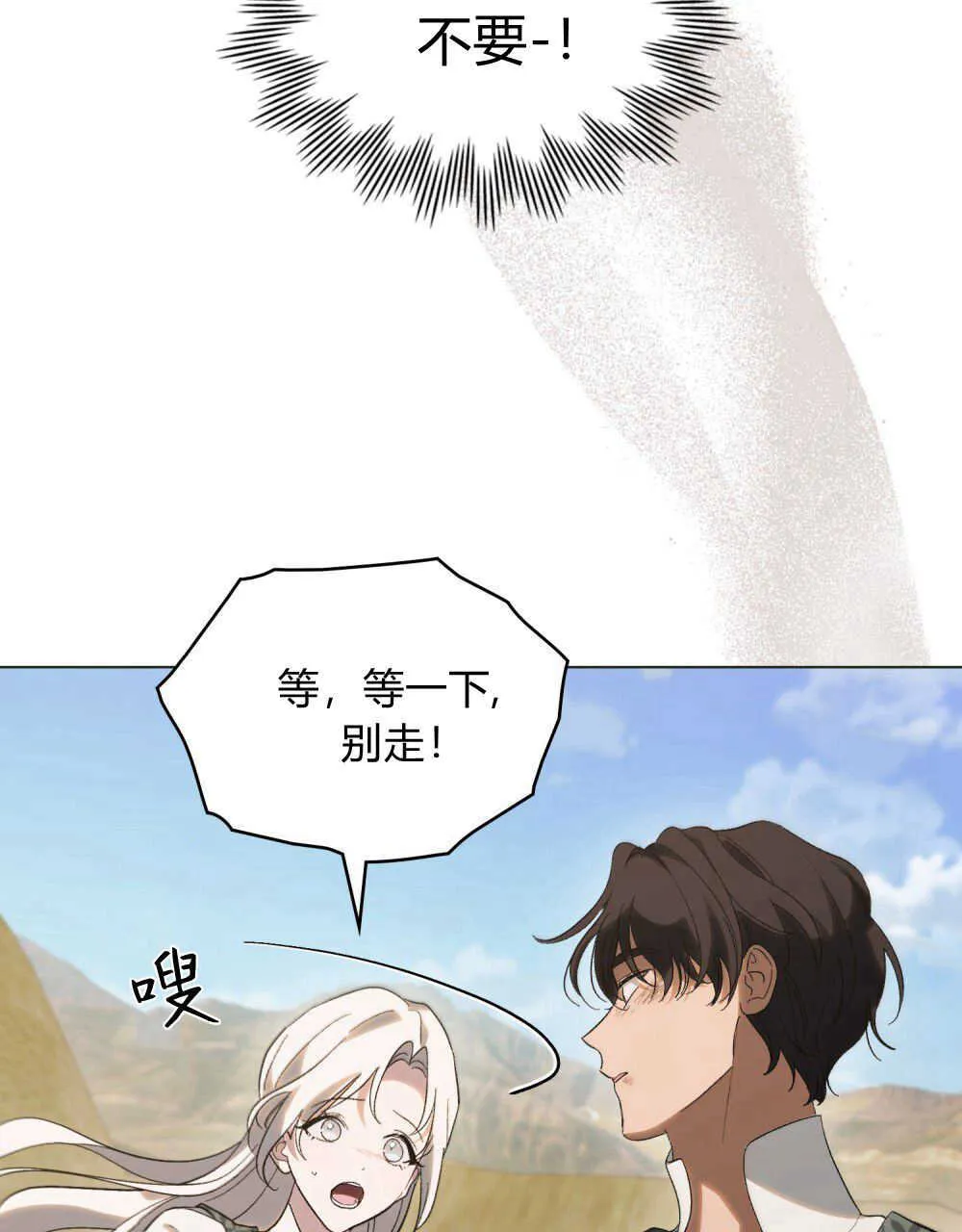 第32话48