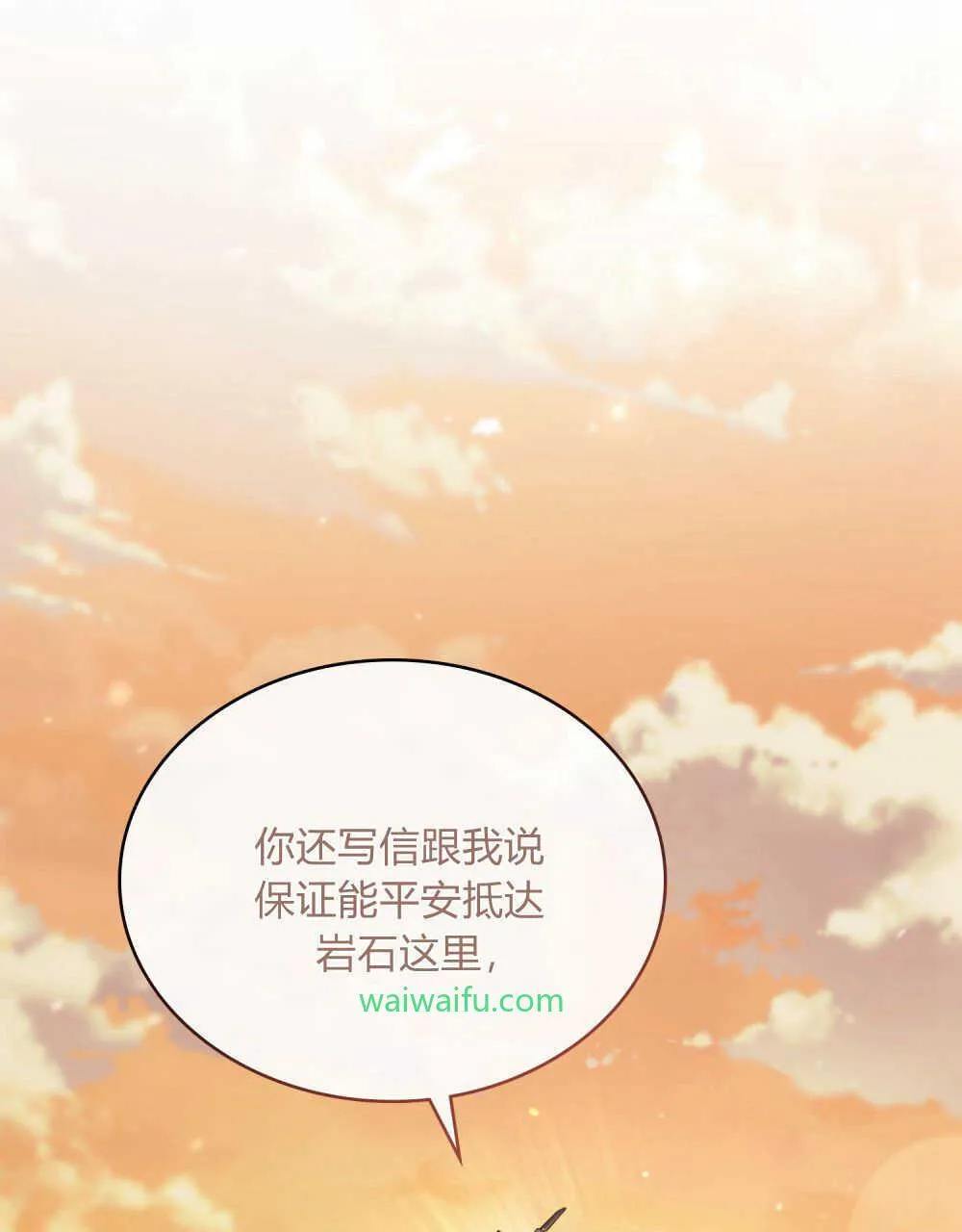 第08话106