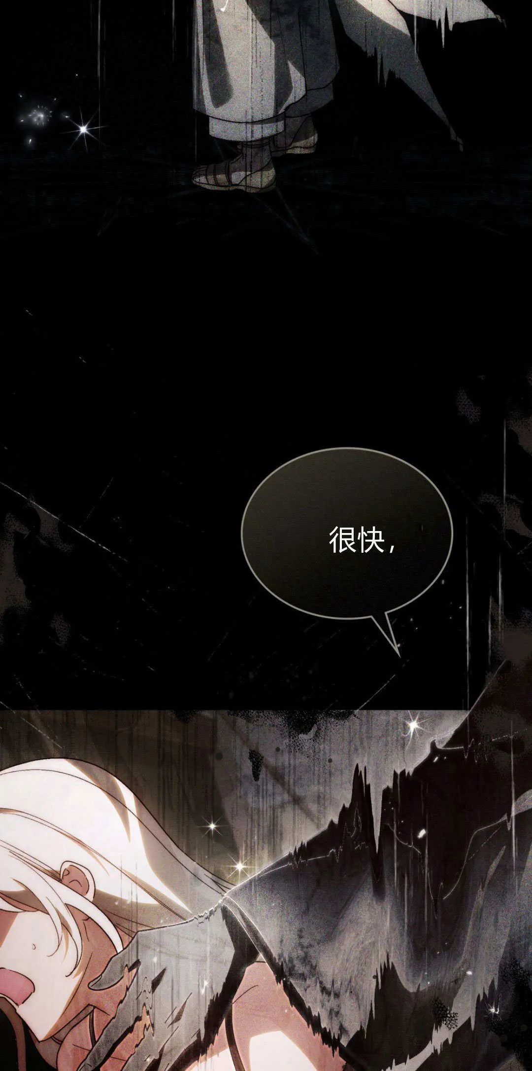 第37话47