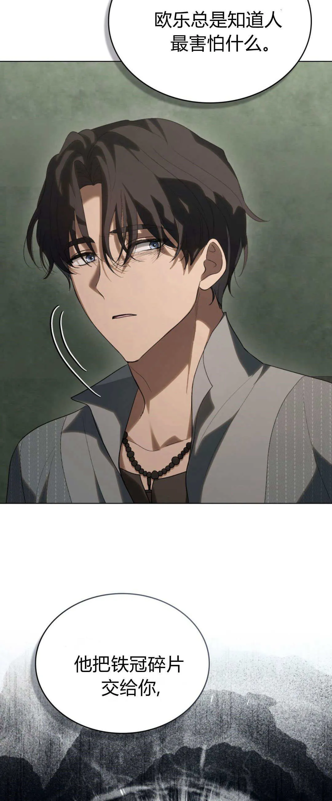 第45话22