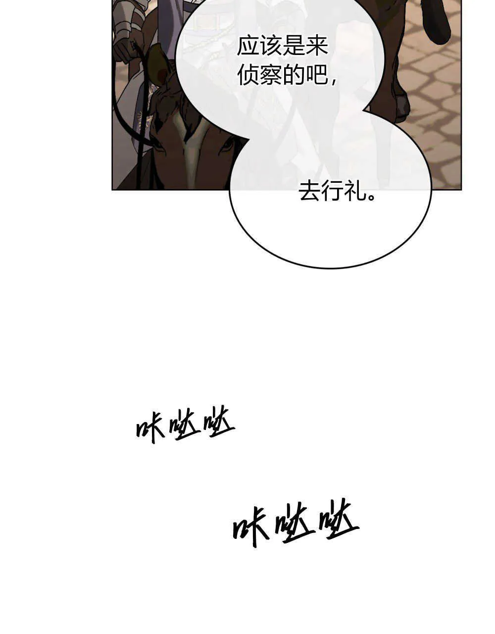 第10话76