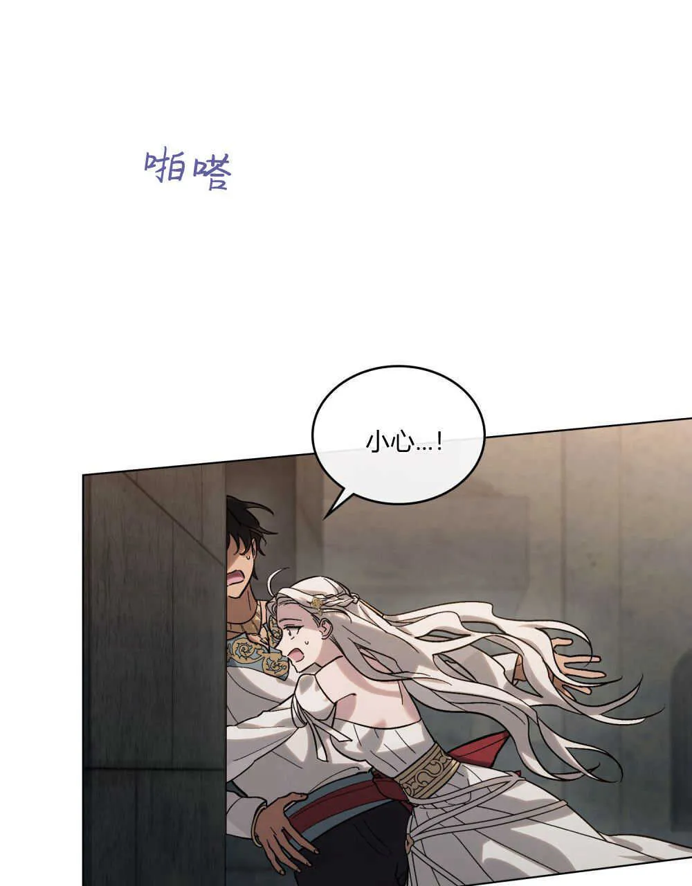 第03话37