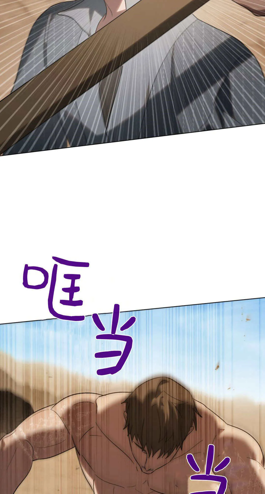 第54话5