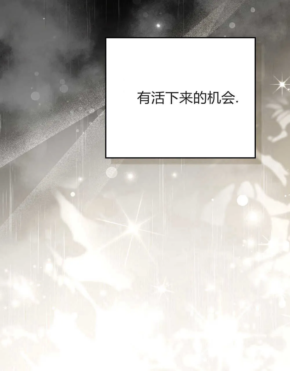 第03话97