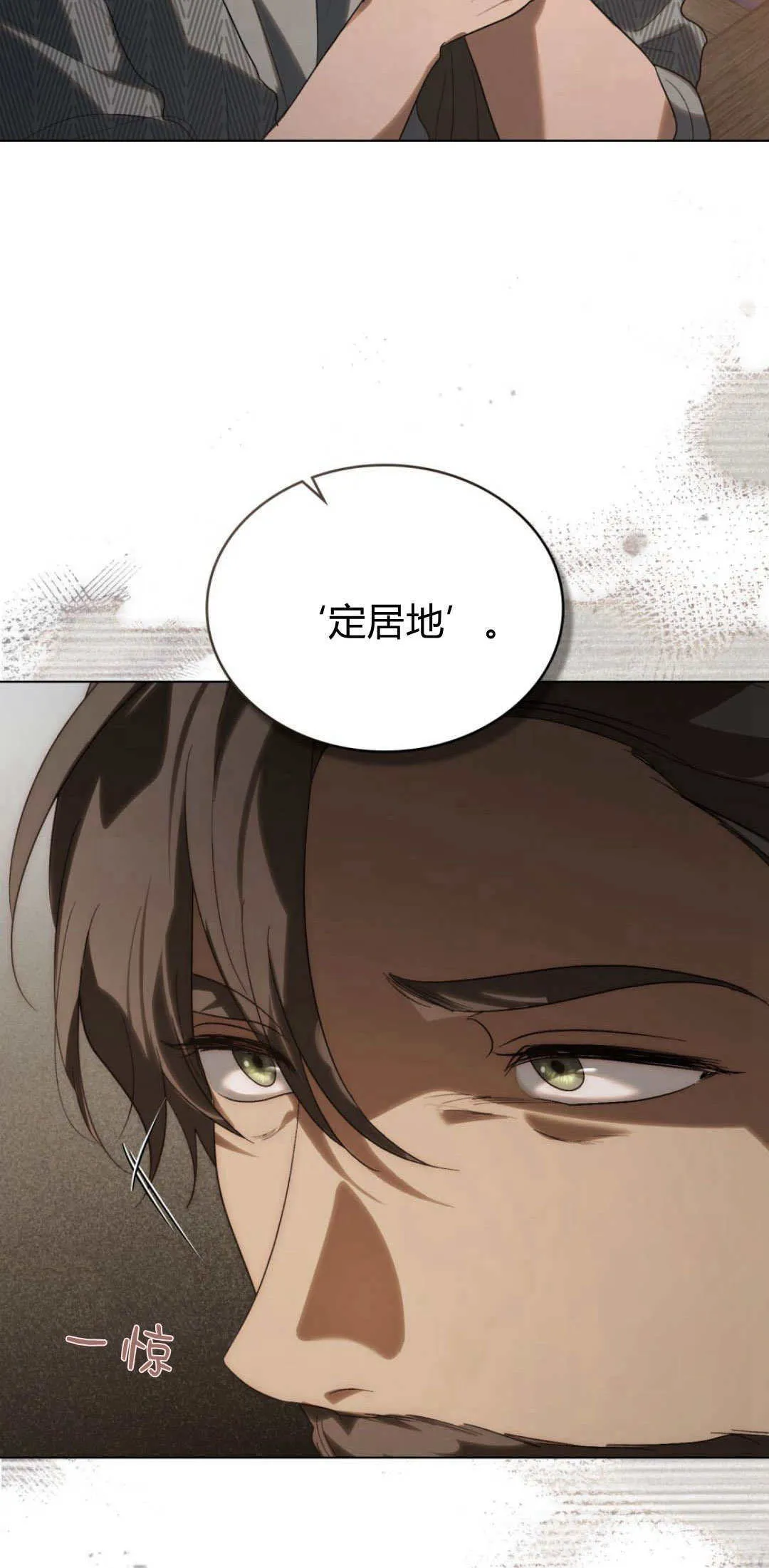 第46话37