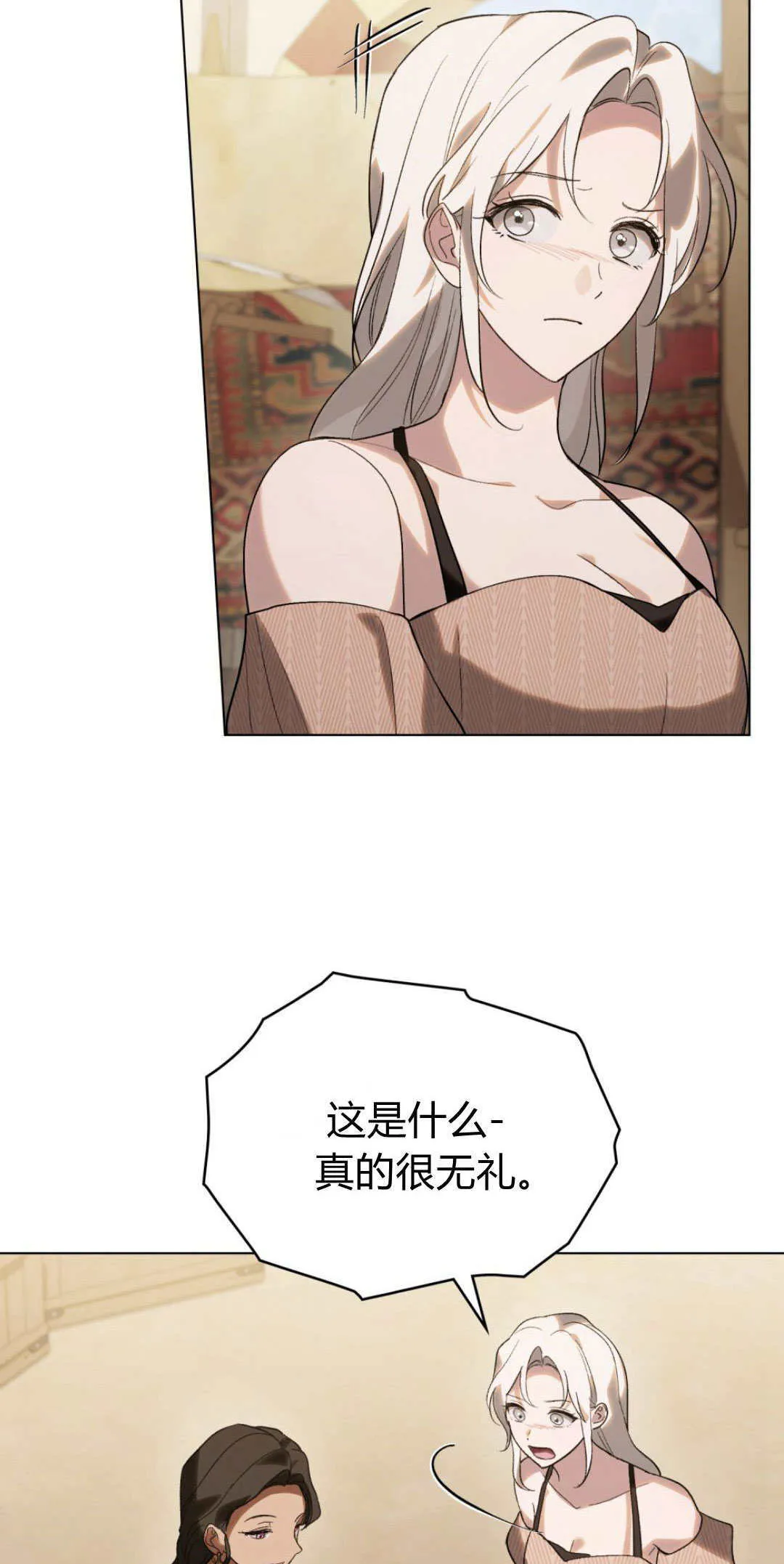 第34话45