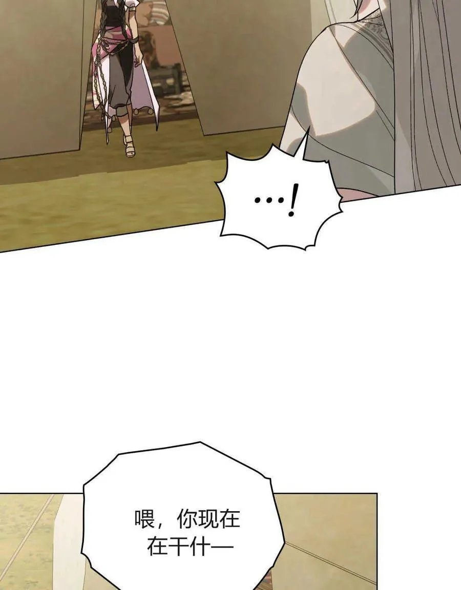 第28话73