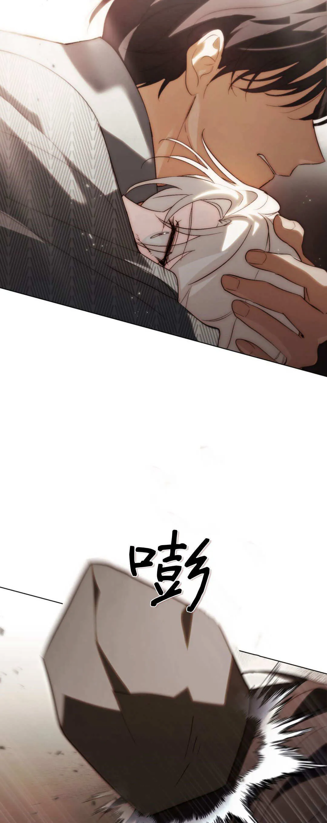 第58话54