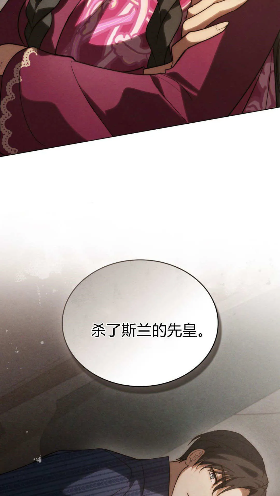 第69话82