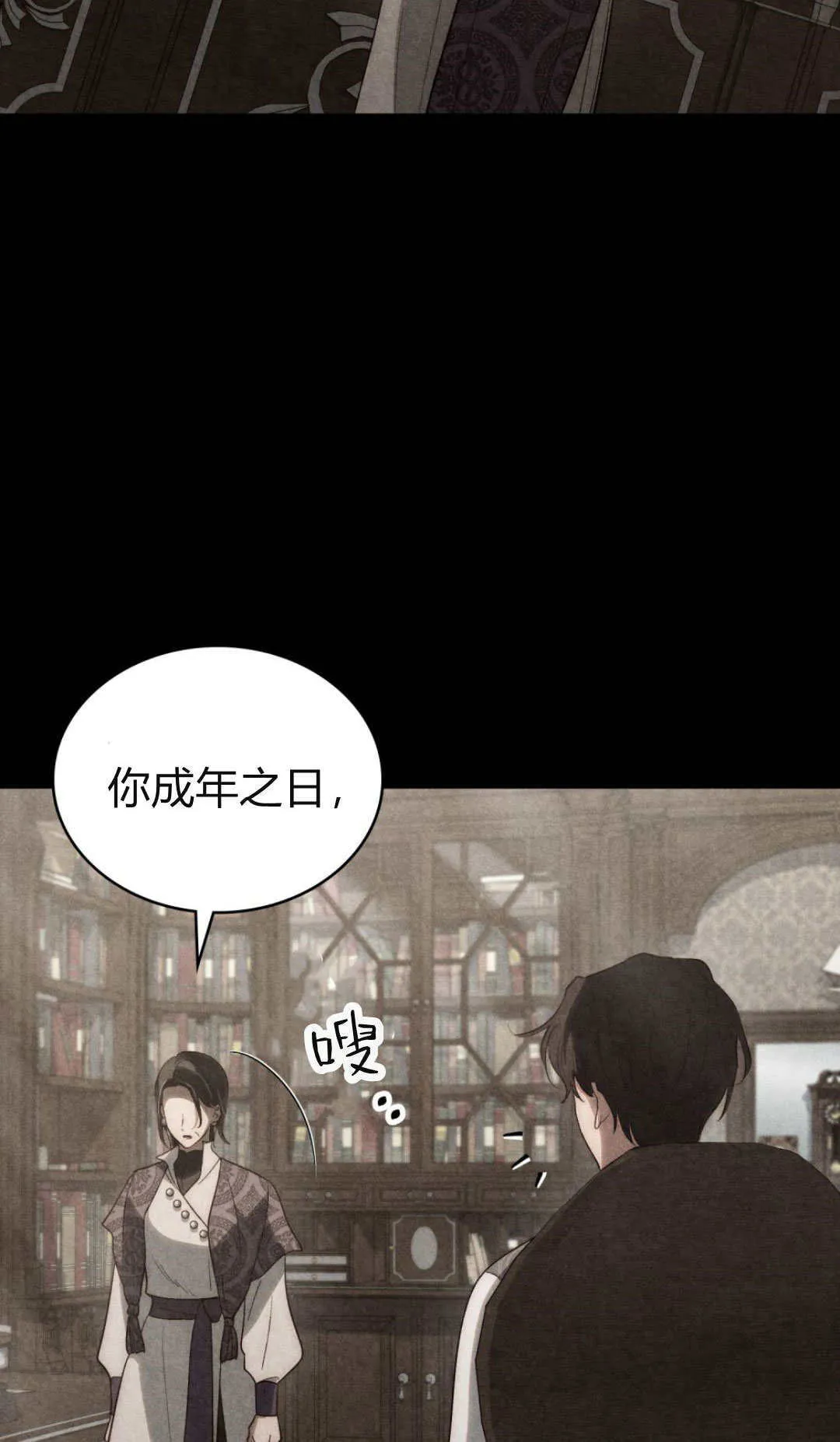 第52话31