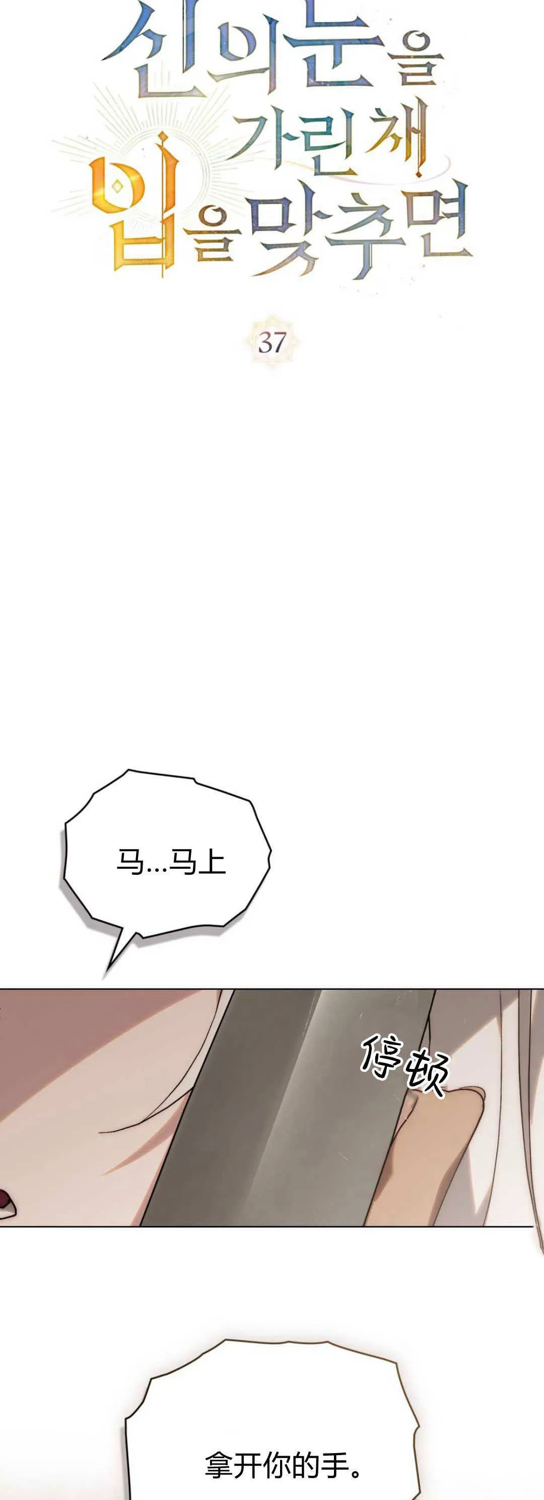 第37话16