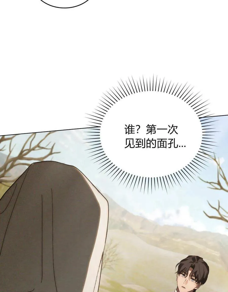 第30话52