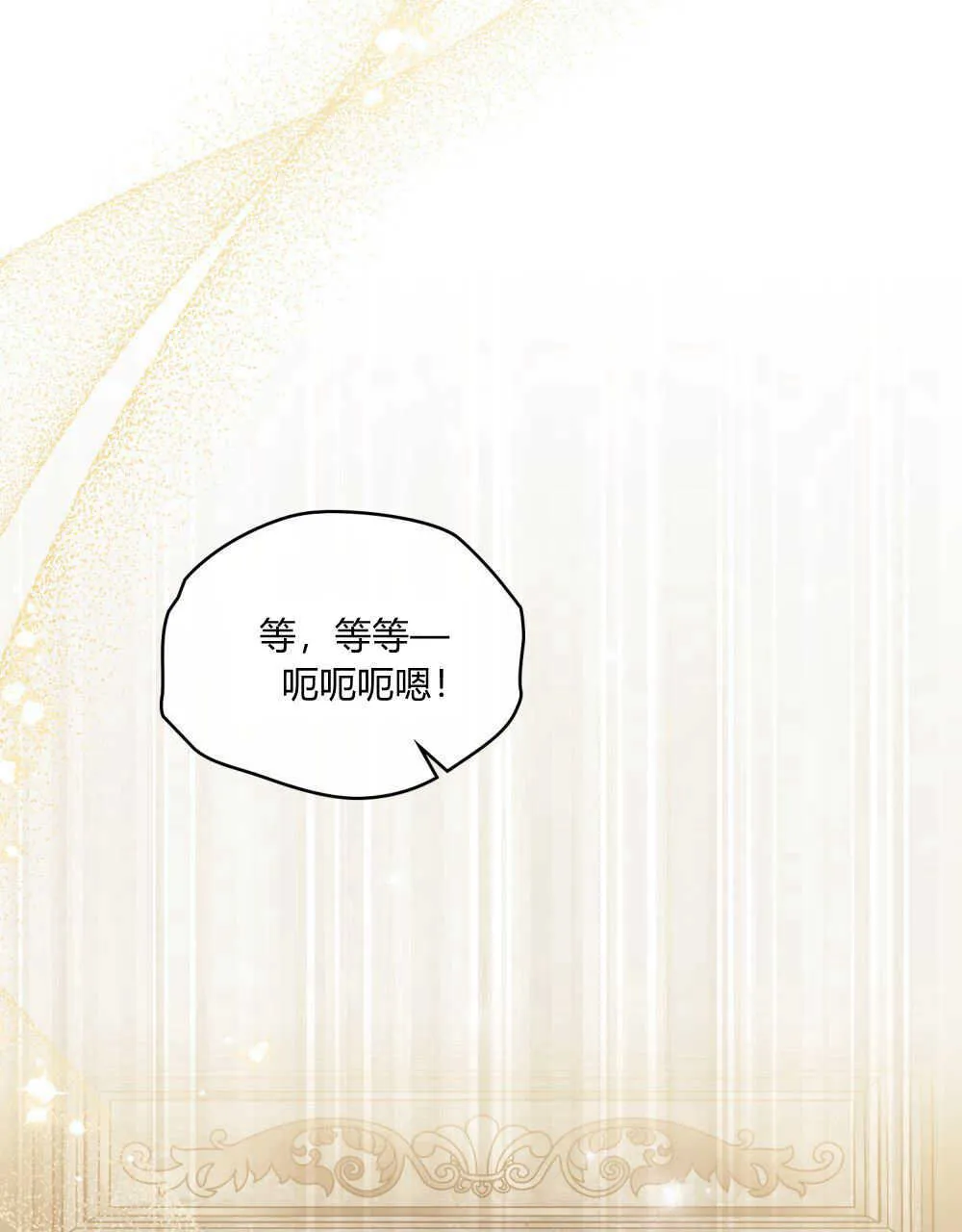 第04话79