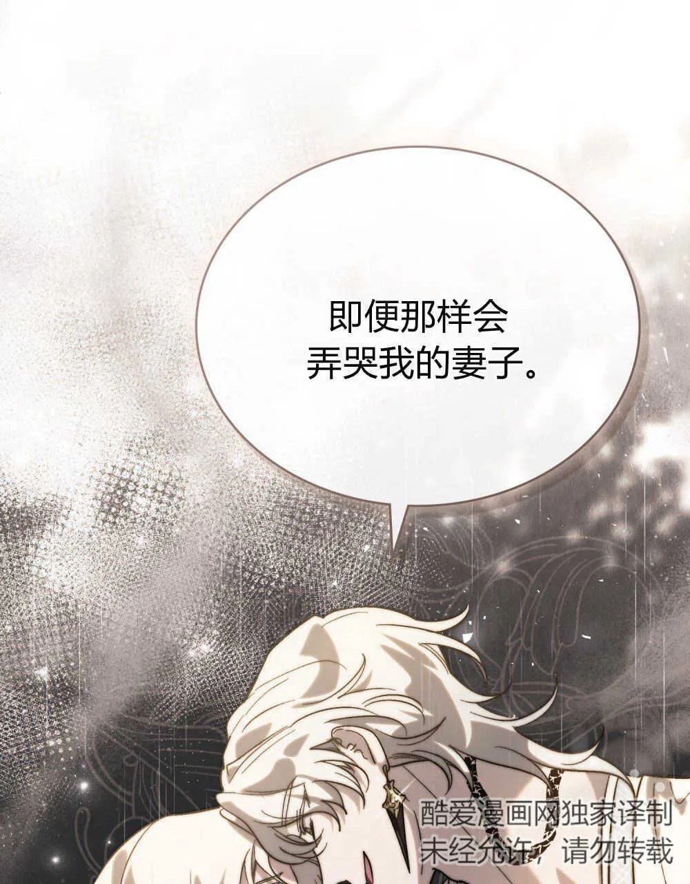 第13话80