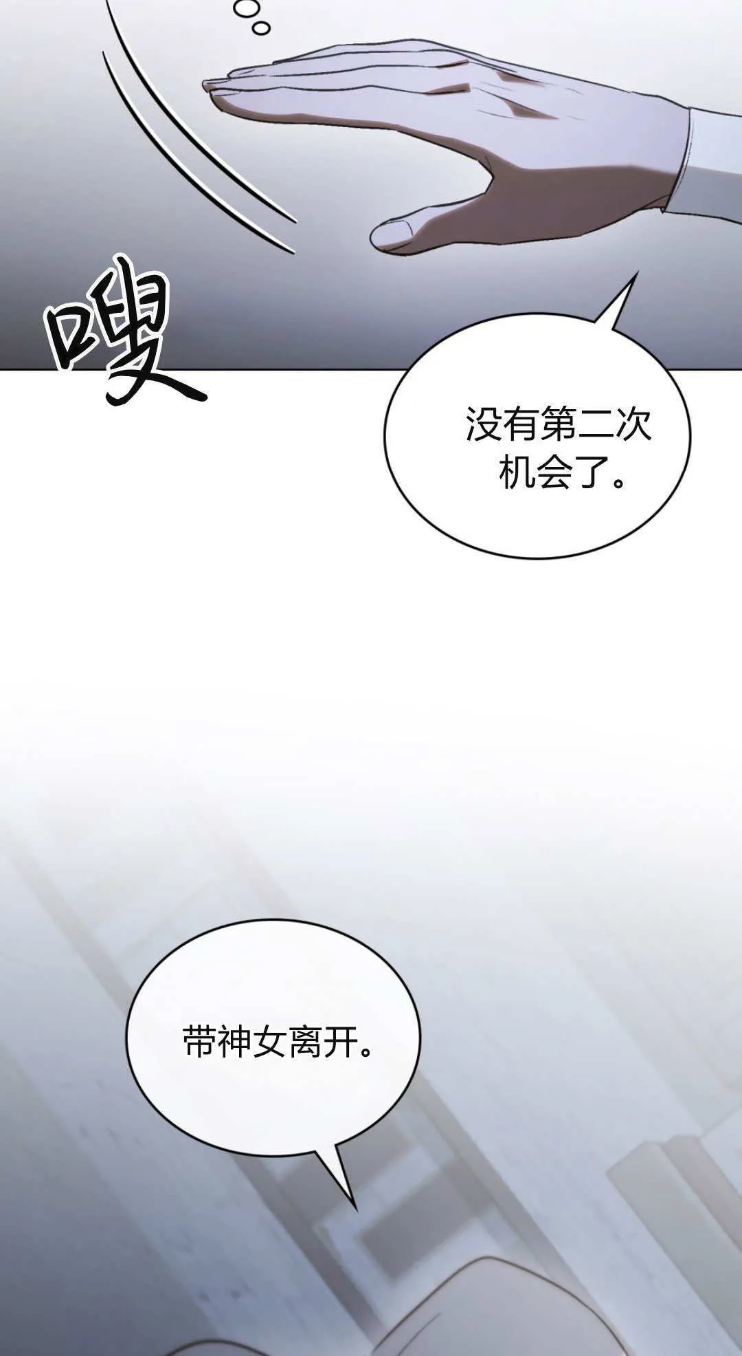 第74话20