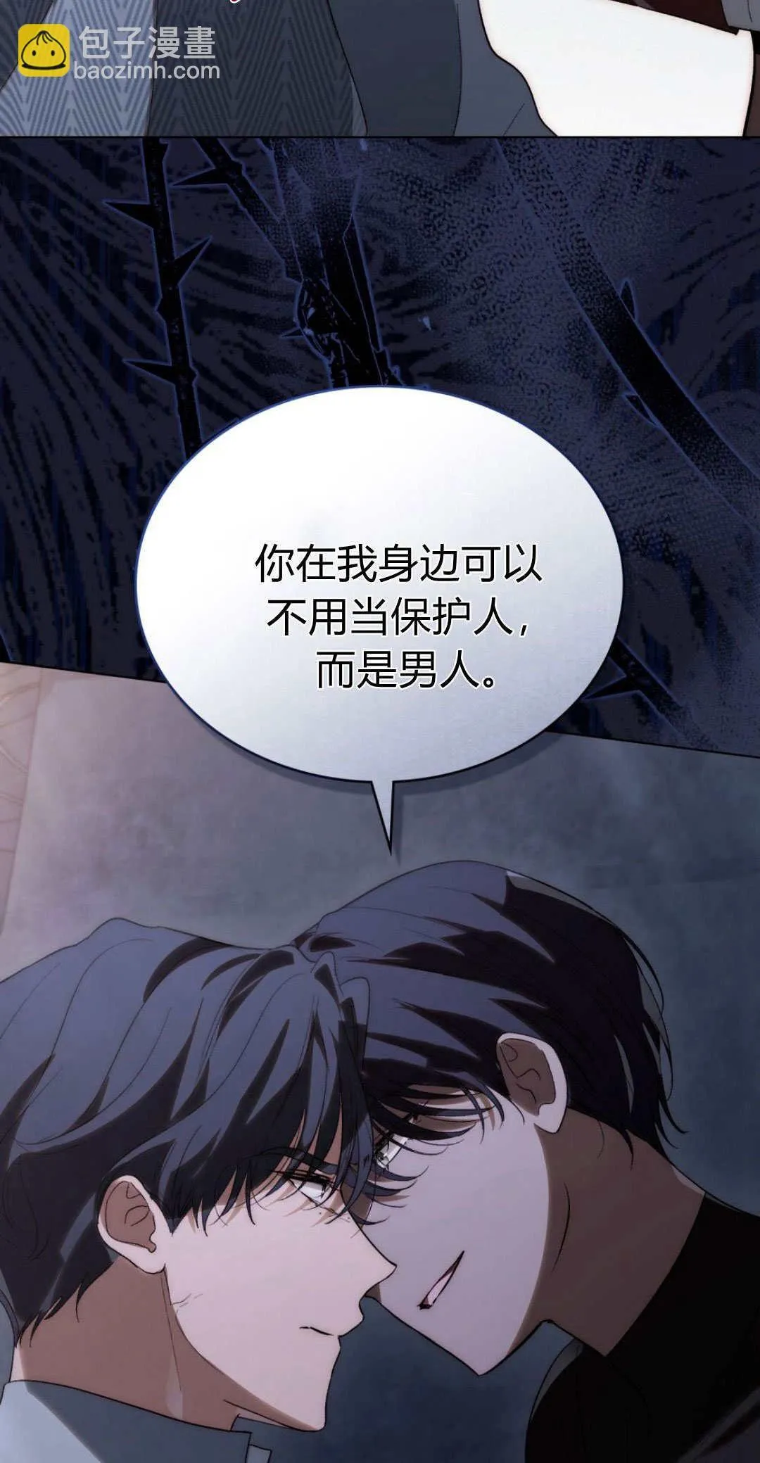 第41话5