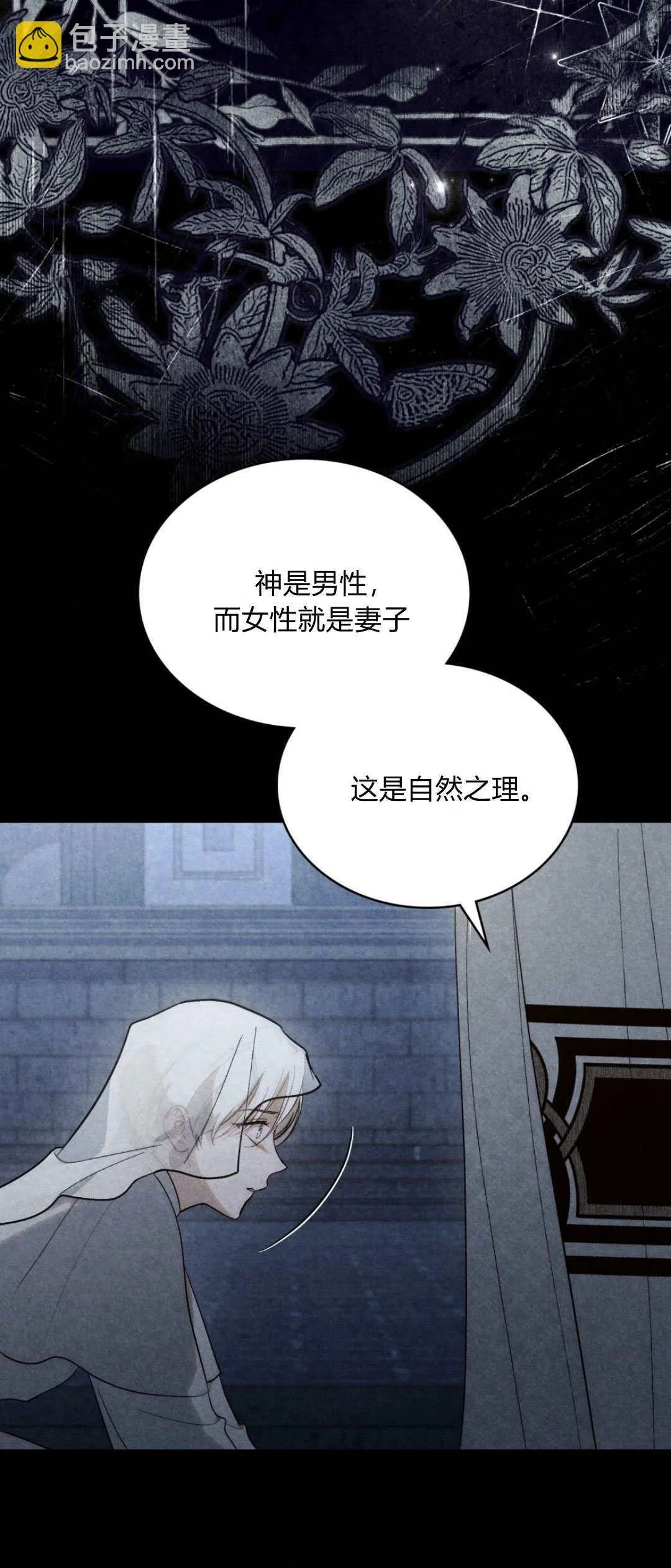 第51话9
