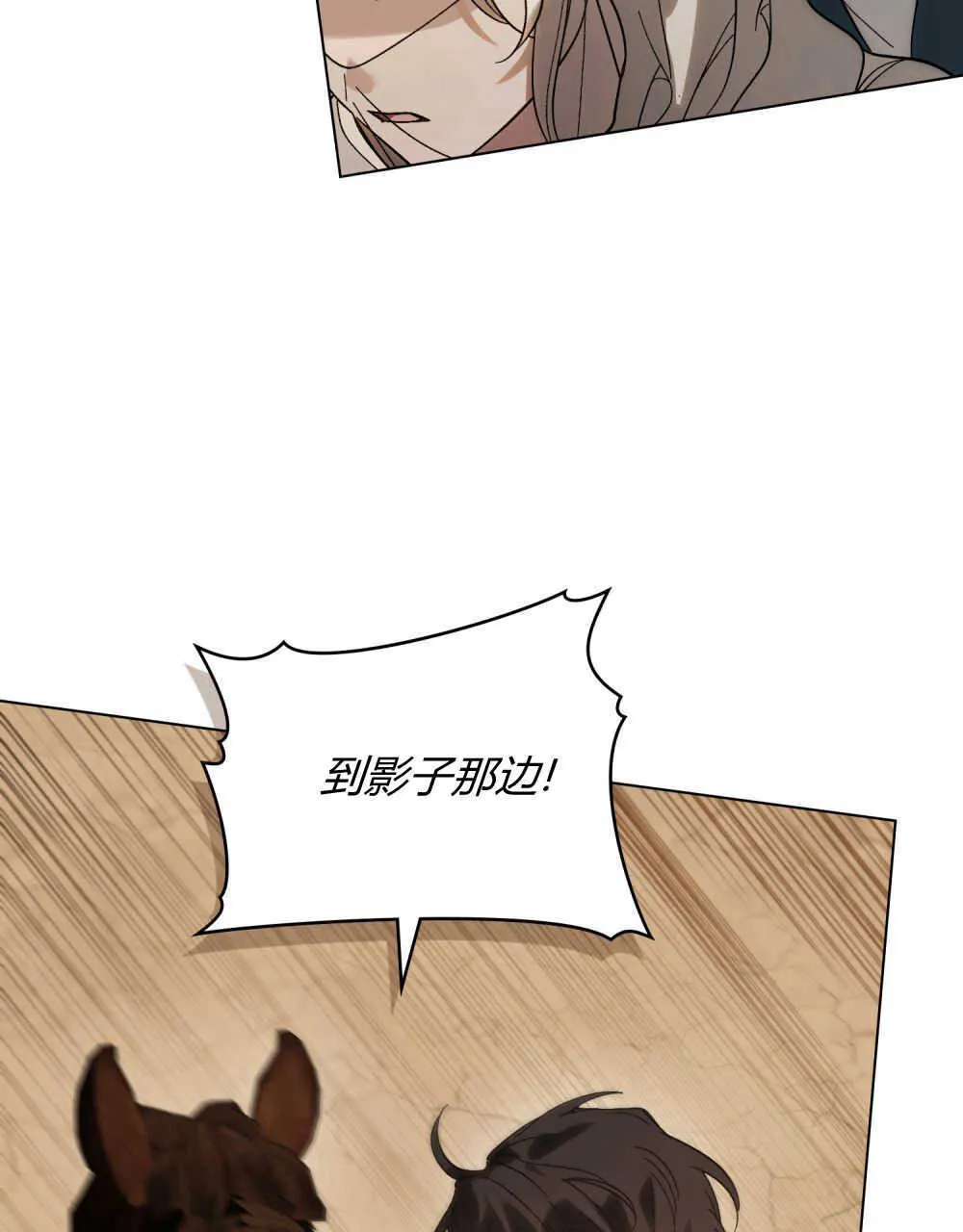 第08话26