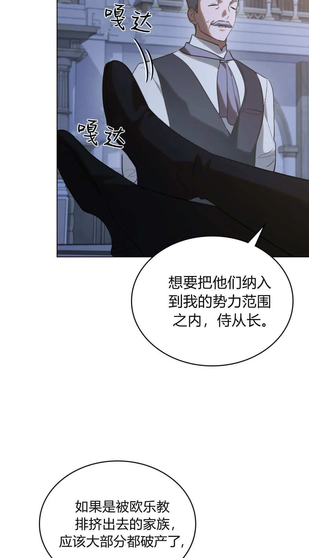 第74话41