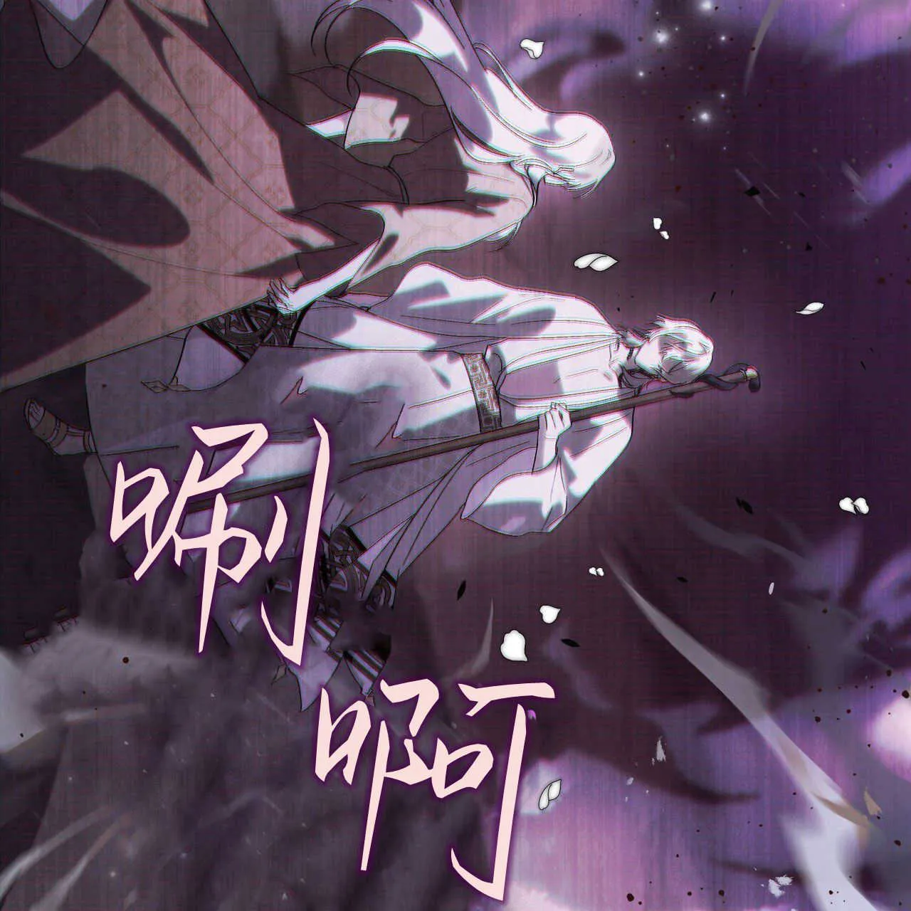 第13话31